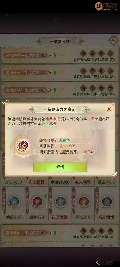 想不想修真中御剑飞行术学习指南