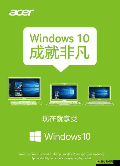 中国 Windows 野外的奇妙探索之旅