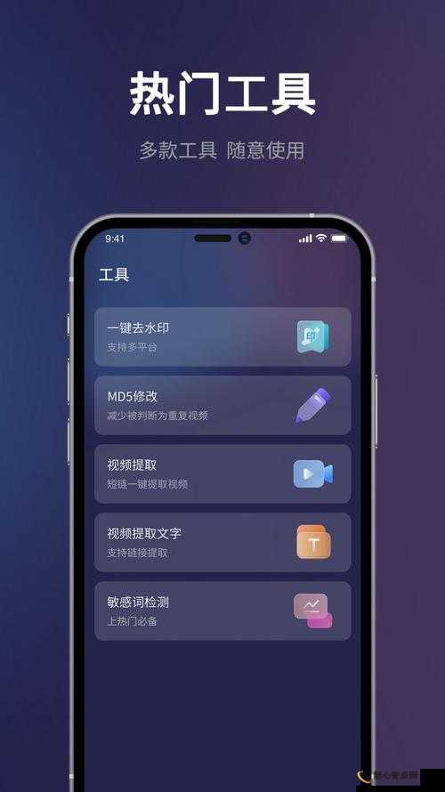 18 款成品短视频 APP 下载：海量资源随心畅享