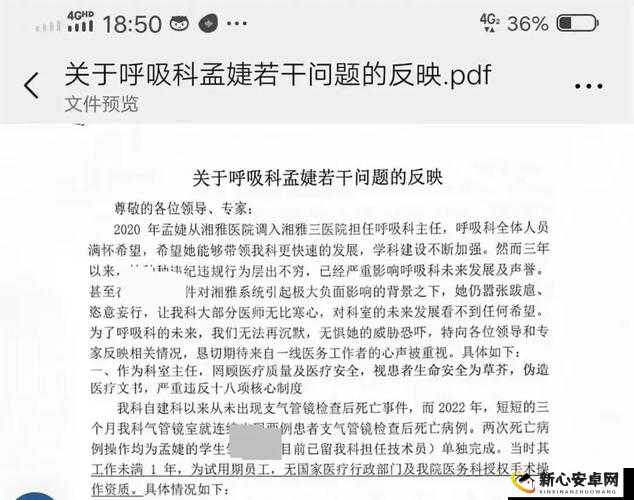 黑料正能量：揭秘不为人知的背后故事