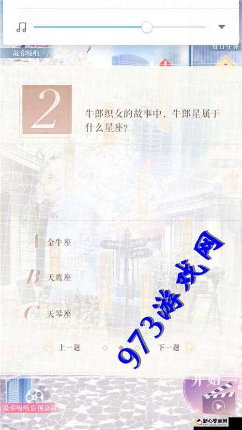 恋与制作人6.22因材施教第三题答案详细揭秘