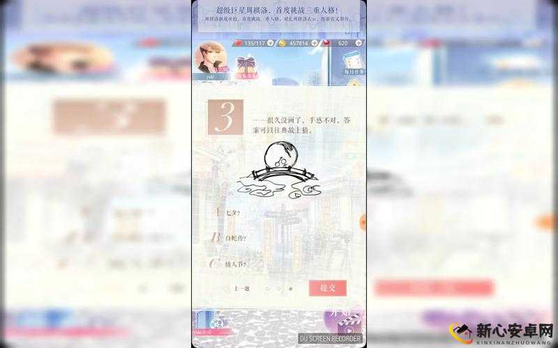 恋与制作人中因材施教答案重要性及资源管理技巧